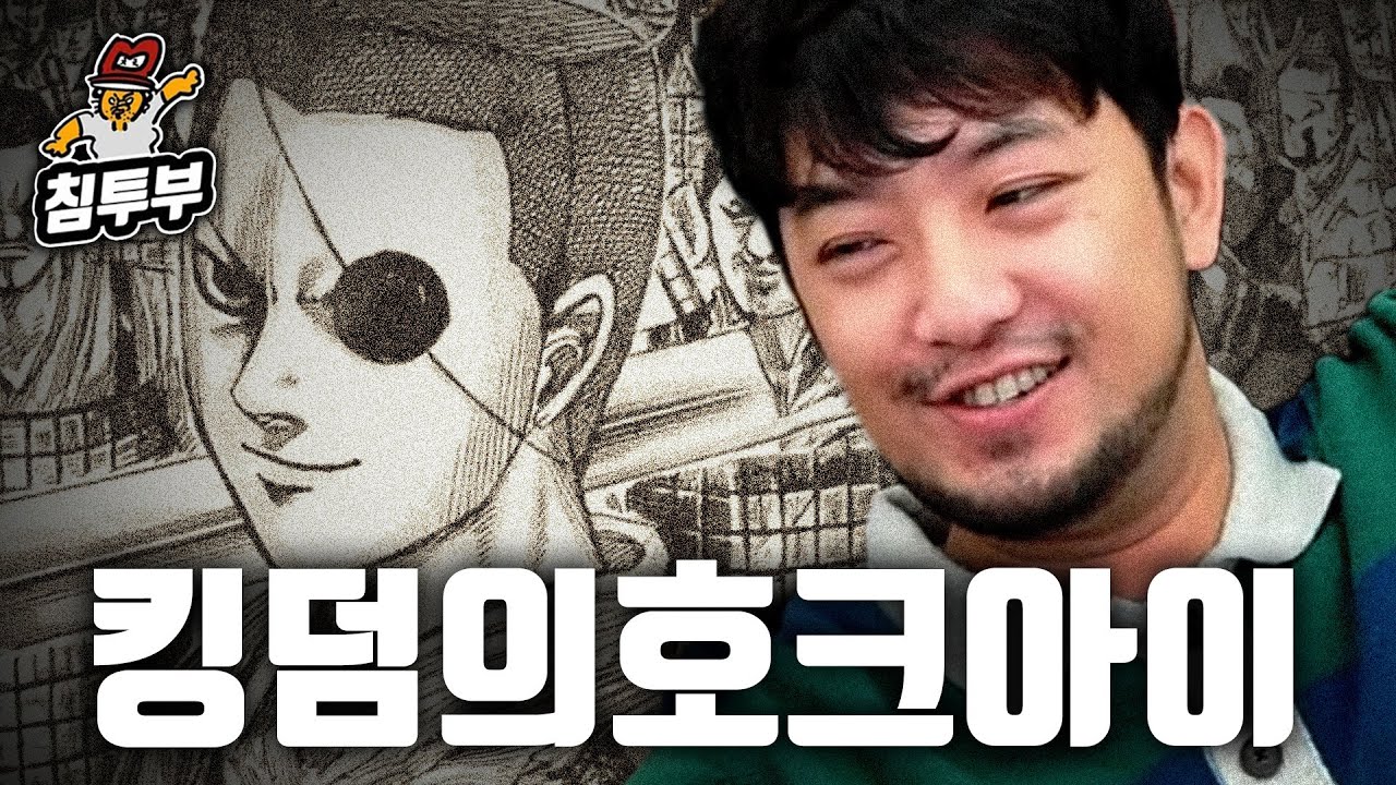 숭원 슨배임 좀 챙겨라