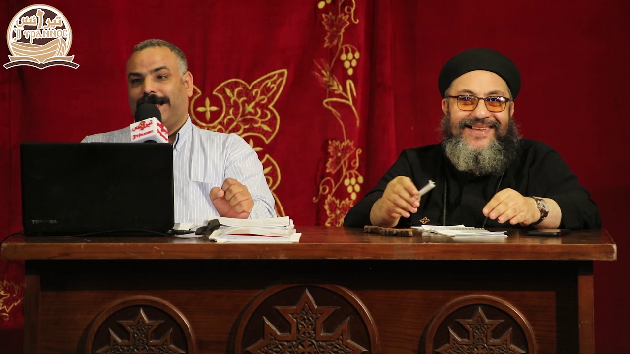 الثالوث في فكر ساويرس ابن المقفع - ا اسحق الباجوشي