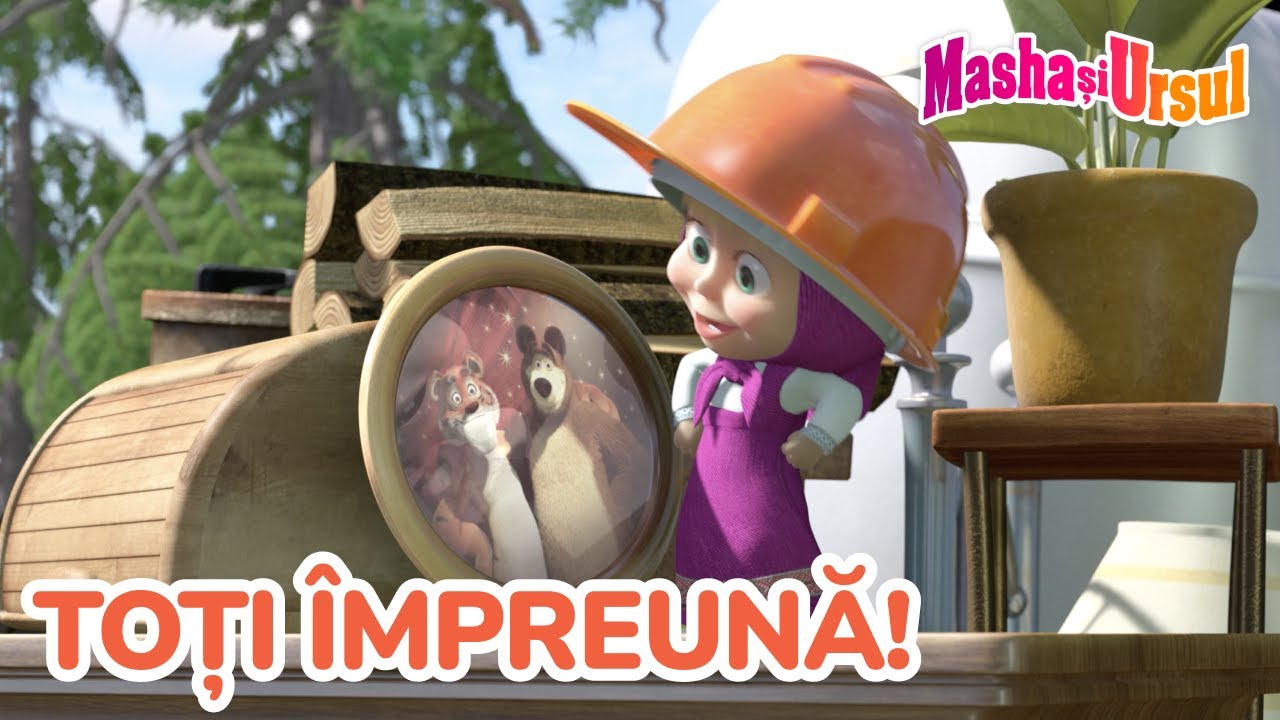 Mașa și Ursul 📺🎉 Toți împreună! 🐻👧 Colecție de episoade