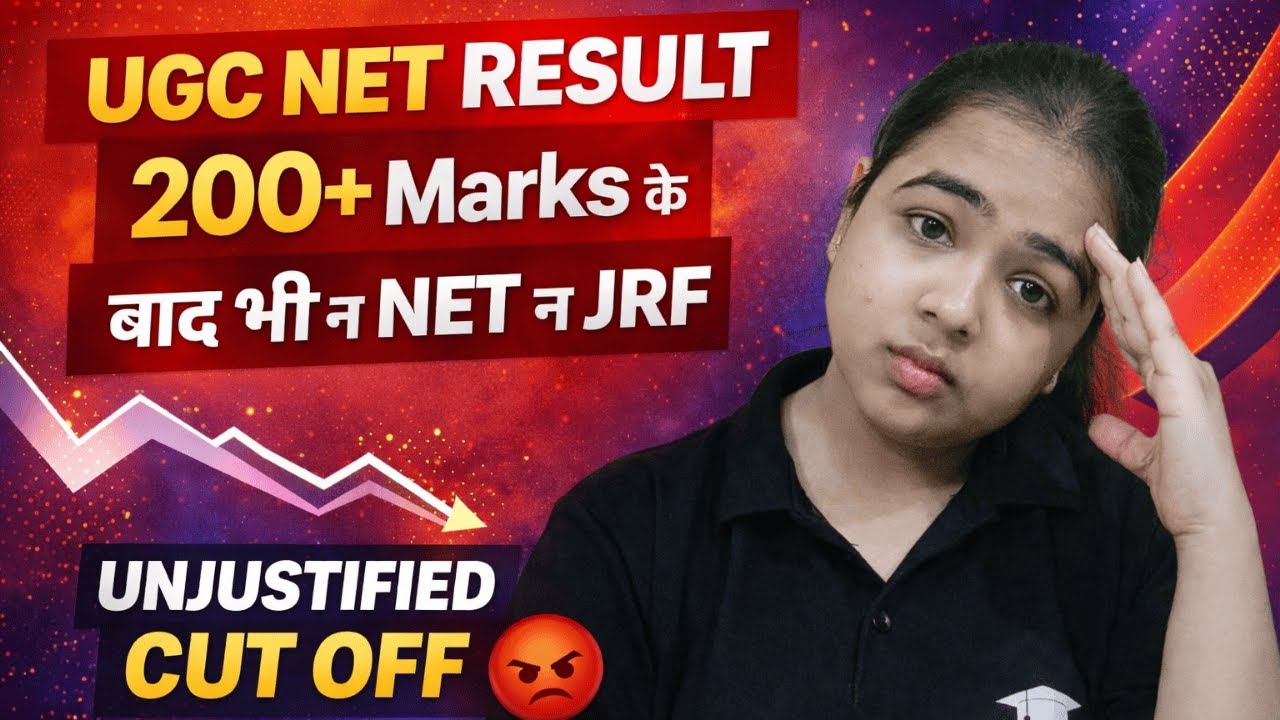 UGC NET Result 2025 | 200+ Marks But Still No NET/JRF? 😡 | Unjustified Cut-Off Explained