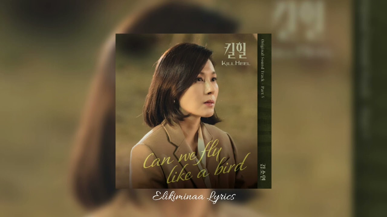 Kill Heel OST Part 5/Kim So Yeon (김소연) &ndash; Can We Fly Like a Bird