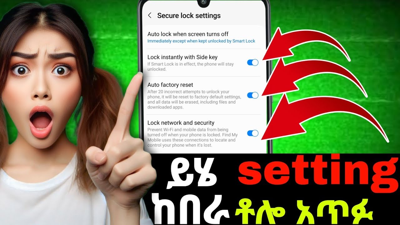 Turn off auto factory reset settings  
