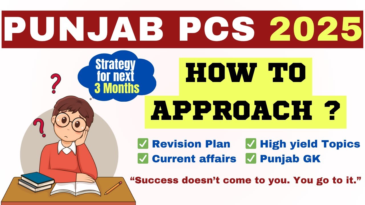 PUNJAB PCS 2025 | IMPORTANT TOPICS AND STRATEGY | CSAT and GENERAL STUDIES |