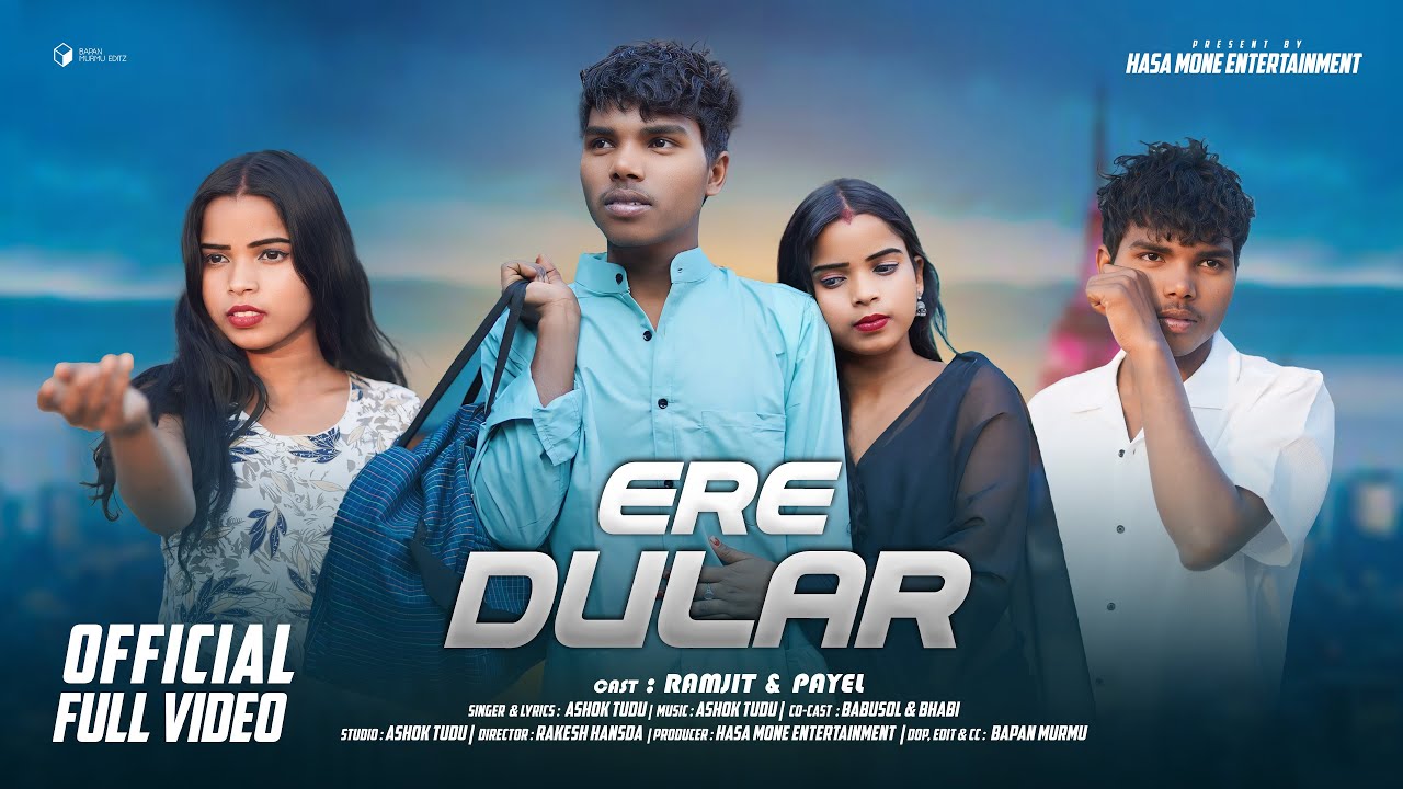 ERE DULAR || NEW SANTHALI FULL VIDEO 2025 || ASHOK TUDU || RAKESH HANSA || RAMJIT & PAYEL||SAD SONG