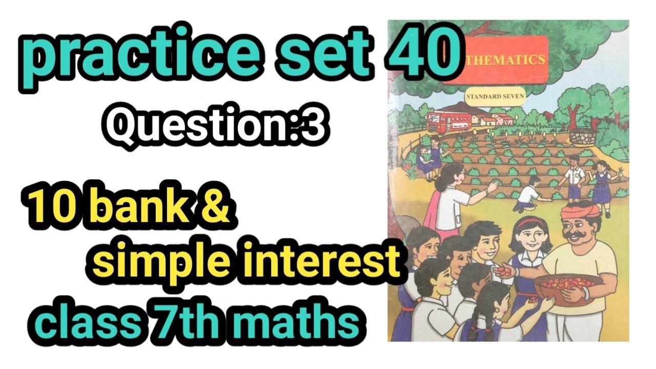 practice set 40 question 3 | class 7 maths | bank and simple interest