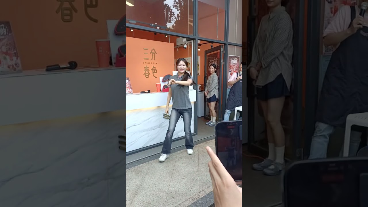三分春色一日店長-素泳+恩惠現場跳精武門