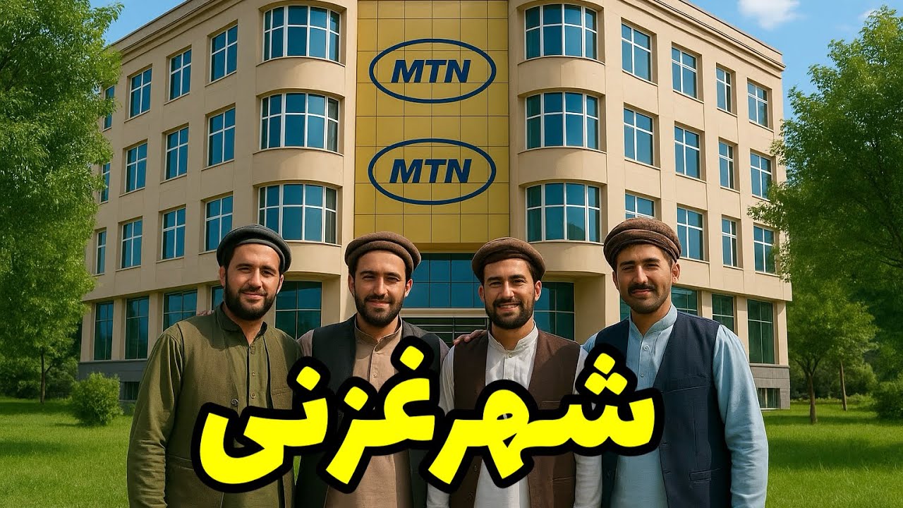 گزارش از شهر غزنی زیبا و صحبت با مردم❤️💝