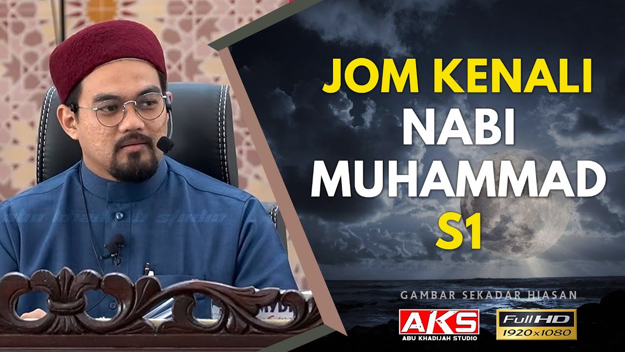 S1 | Jom Kenali NABI MUHAMMAD SAW | Ustaz Mohd Nazrul Abdul Nasir