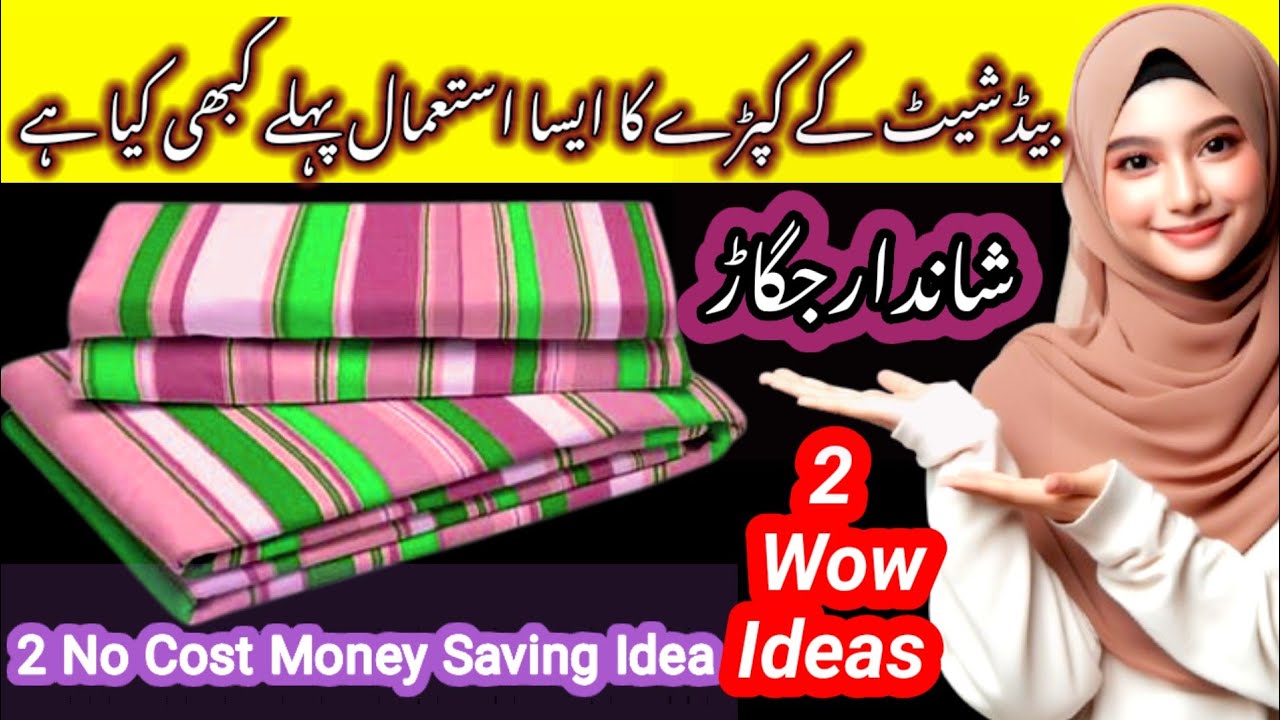 2 Wow Ideas With Old Bedsheet | How To Make Colth Organizer At Home | Reuse Old Clothes Ideas