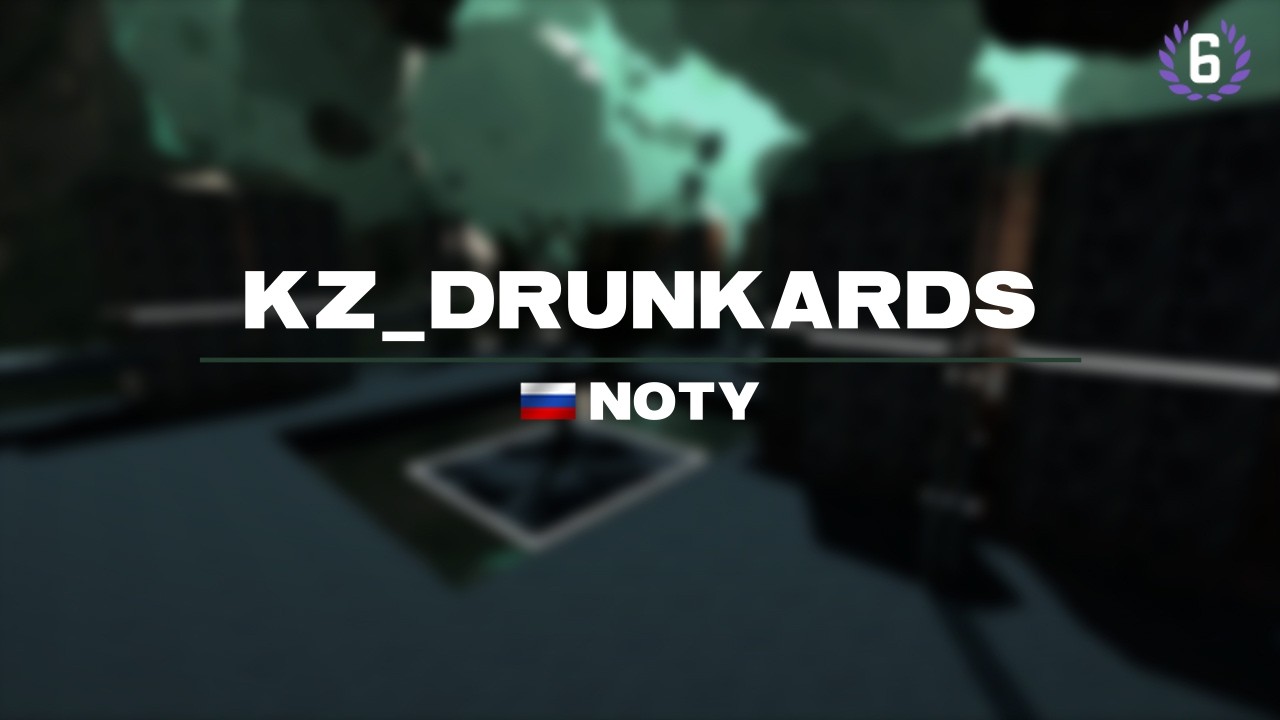 kz_drunkards CS2 WR 01:53.98 by noty