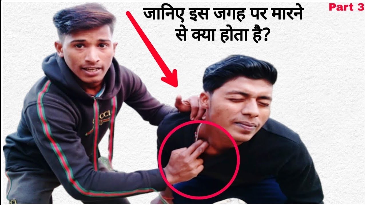 elbow attack  kaise kare part 3||Shahabuddin karate