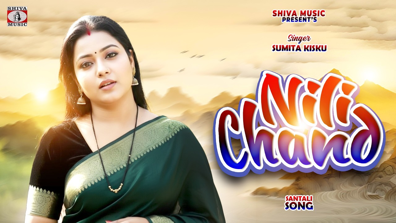 Santhali Song - Chand | Gada Balire | Shiva Music Hamar Jharkhand