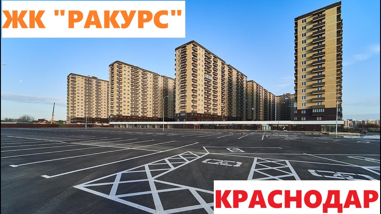 ЖК 