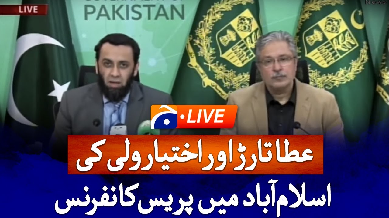 🔴𝗟𝗶𝘃𝗲: Attaullah Tarar and Ikhtiar Wali hold press conference in Islamabad | Geo News
