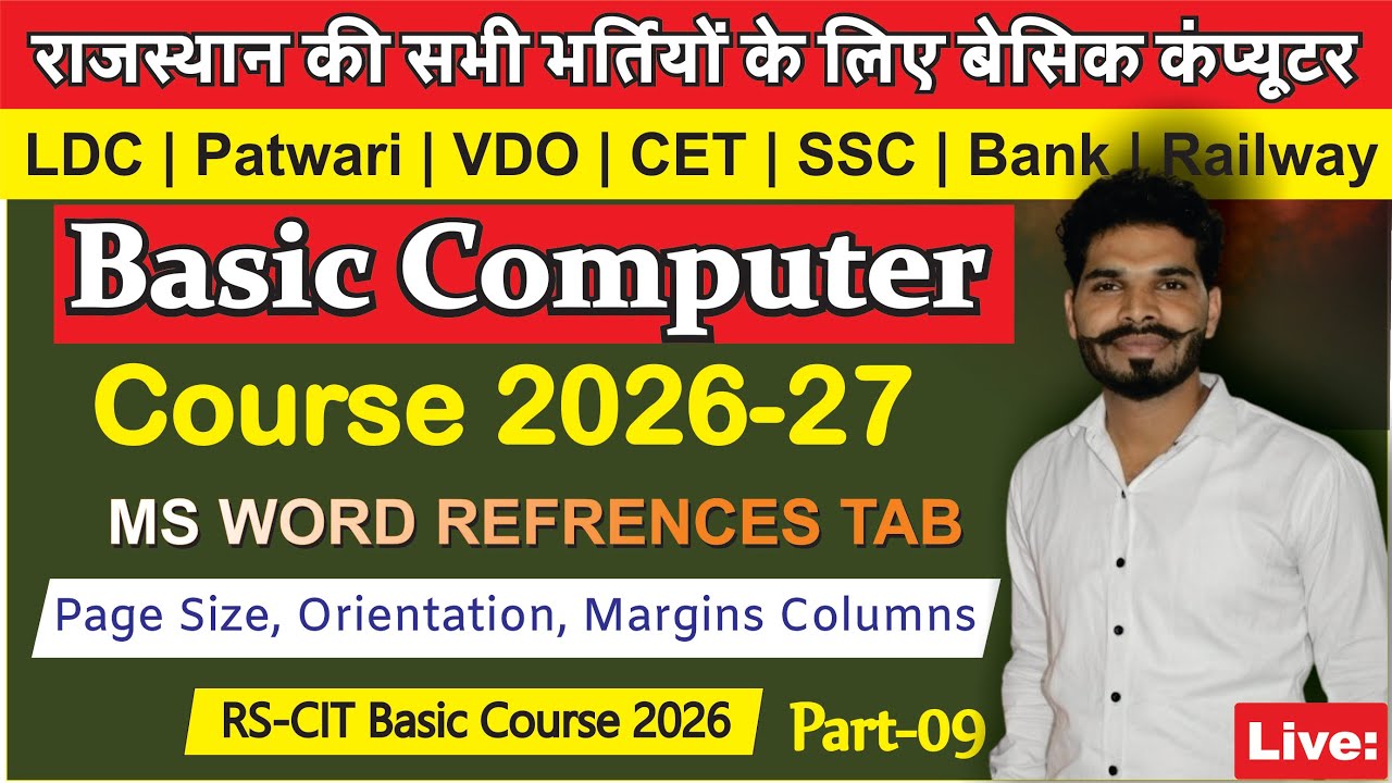 RS-CIT Exam 2026 | Part-09 | MS Word References Tab | RS-CIT Basic Computer