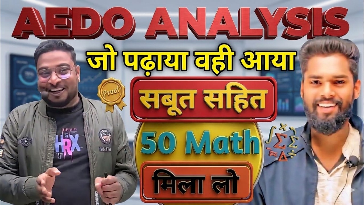 Math Analysis BPSC AEDO Exam ||  BPSC || AEDO Math Class || Bihar All Exam || By-Saurav Sir ||