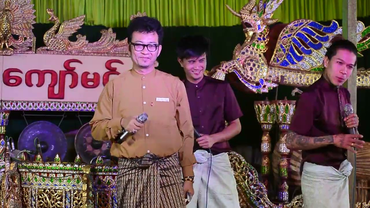 ဗညားဟန် - သူများနဲ့ညားတဲ့ငါ့ရည်းစား Banyar Han - Thu Myar Nae Nyar Tae Ngar Yee Sar