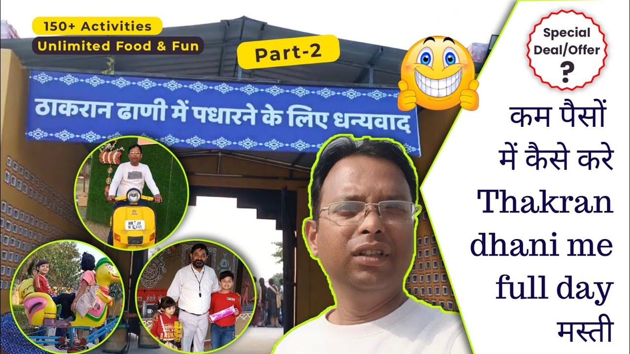 Thakan Dhani | Thakran Dhani | | 150+ Activities | | 50+ Unlimited Meals | #thakrandhani #vlog #yt
