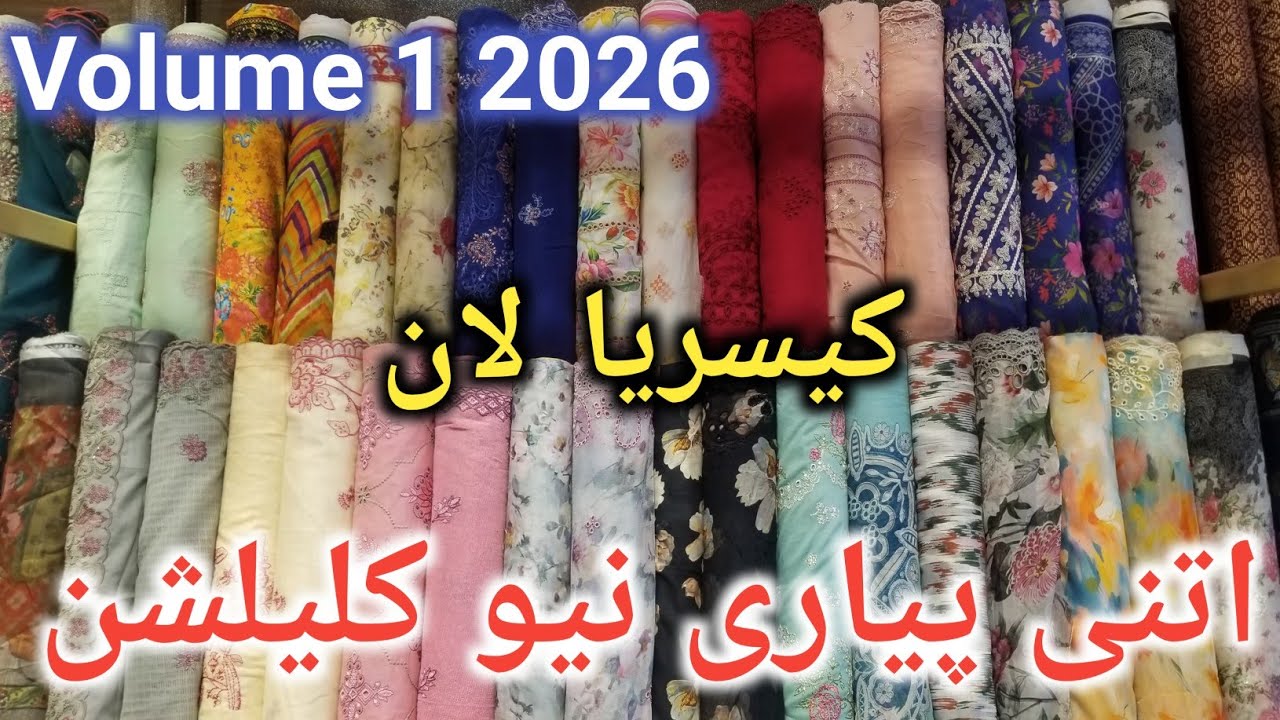 Kayseria Summer New Arrival 🥳💕|Kayseria Eid collection |kayseria |05 Feb 2026
