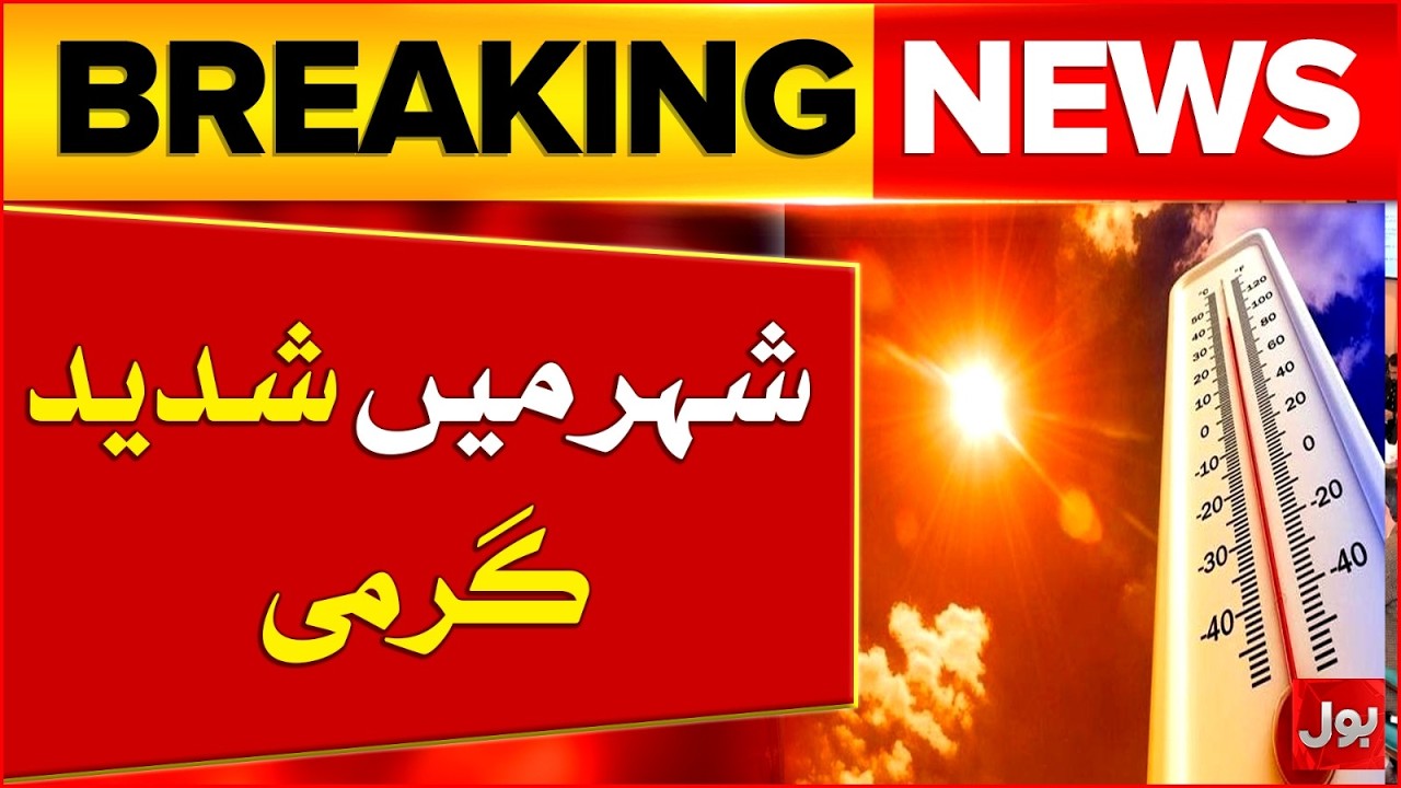 Massive Heat Wave In Larkana | Bad News For Citizens | Breaking News