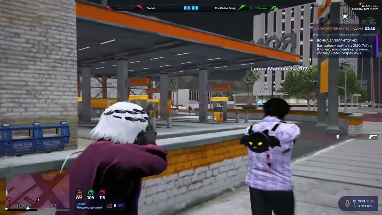 #memories in FF @GTA5RP