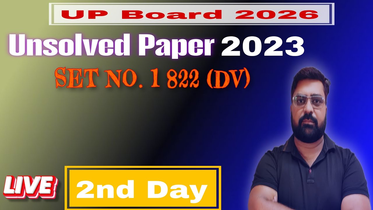 Class 10 math Unsolved Paper 2023 set 1 (DV) | Rajeev Unsolved paper 2023 set 1 DV | Day 2nd।