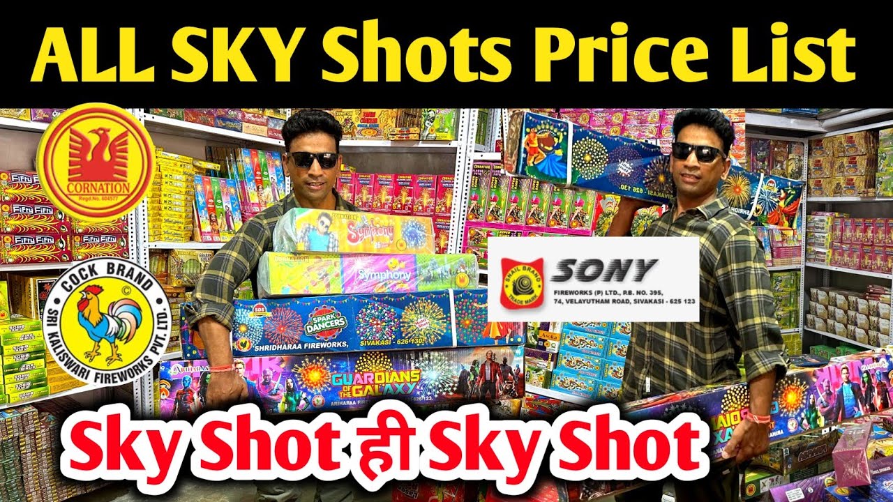 Skyshot ही Skyshot | Cheapest crackers market 2024 | crackers price list 2024 | Diwali Cracker 2024