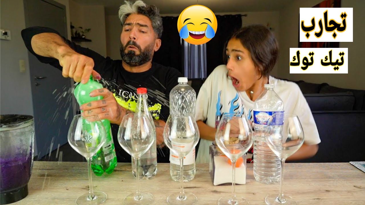 تجارب تيك توك انغير ألوان الأشياء 😱😱😱