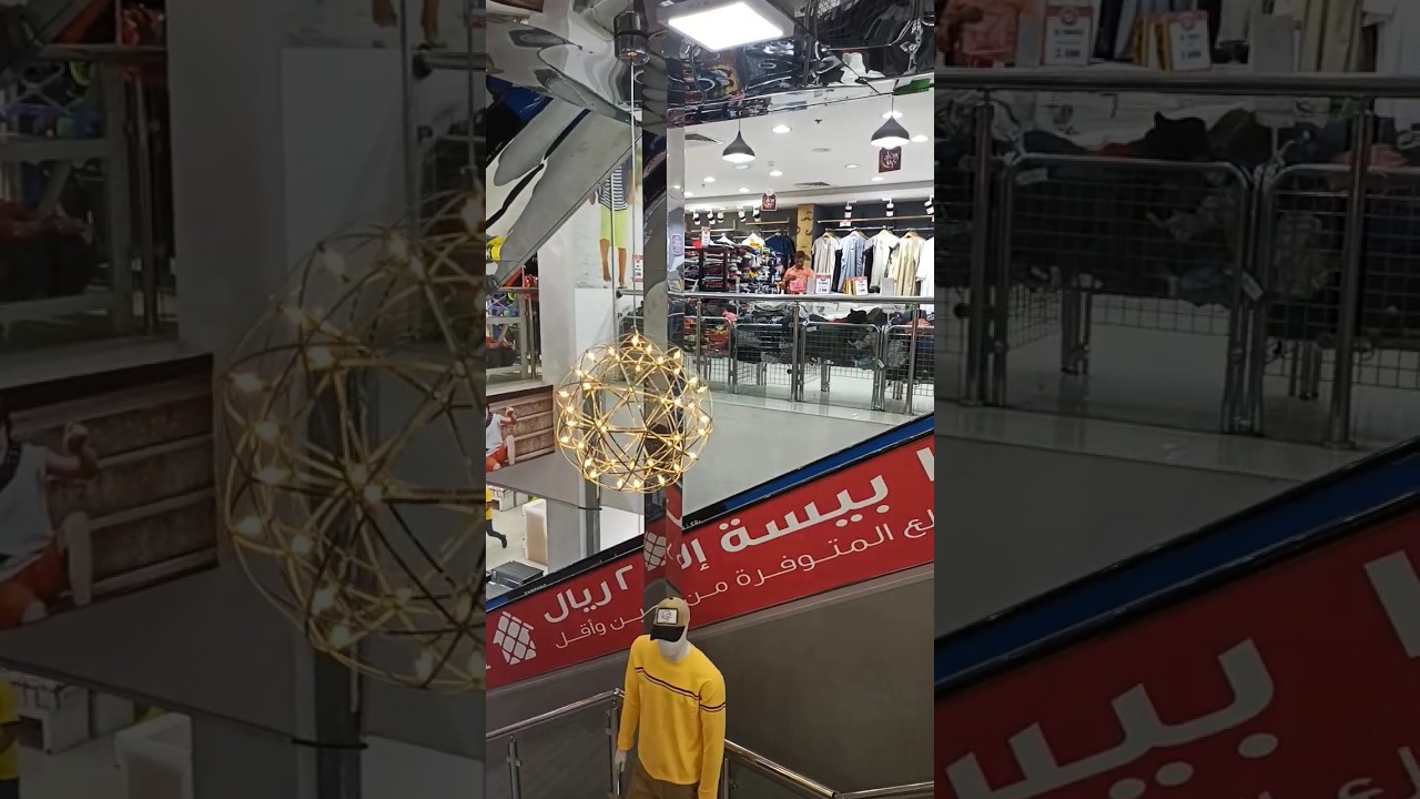 Hypermarket Al Falaj #oman
