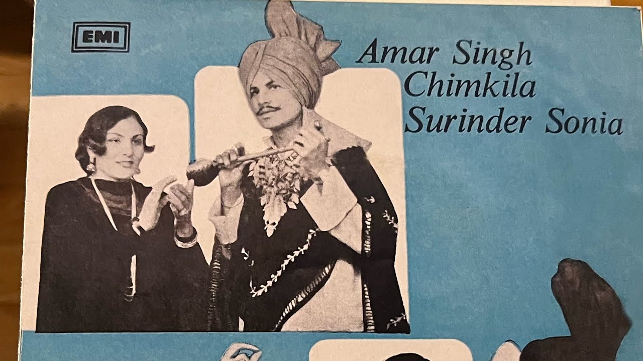 SATH WICH TAKUA-ਸੱਥ ਵਿੱਚ ਟਕੂਆ ਖੜਕੇ AMAR SINGH CHAMKILA SURINDER SONIA-1981-FULL EP VINYLRIP 4 SONGS