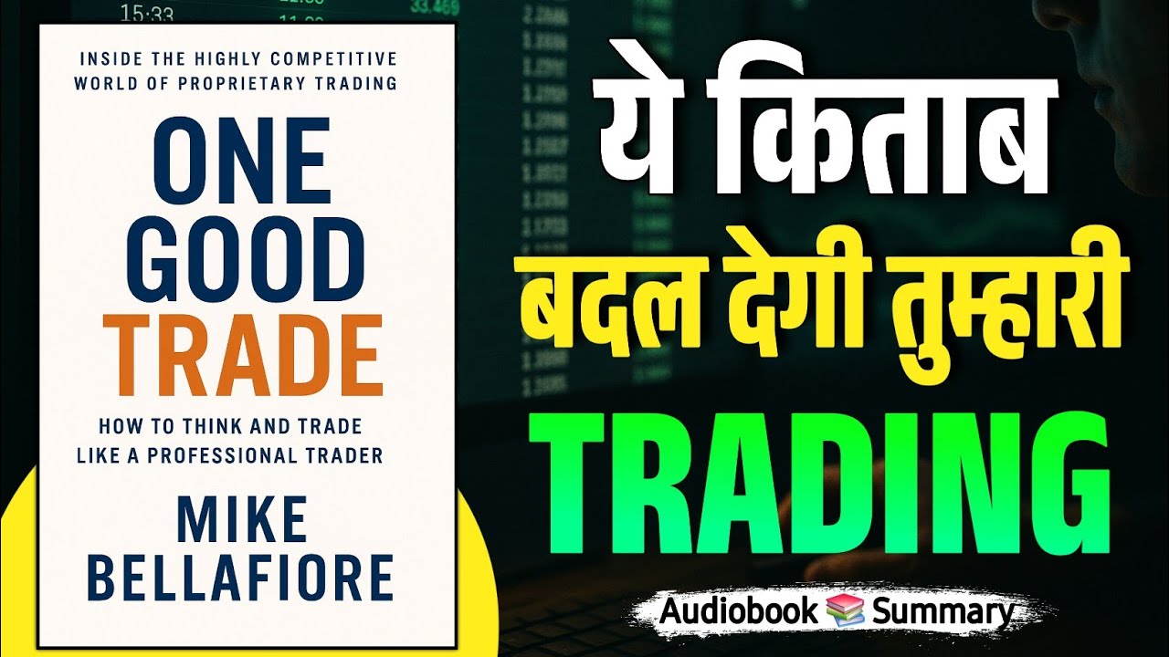 One Good Trade Audiobook | Trading psychology | book summary in hindi