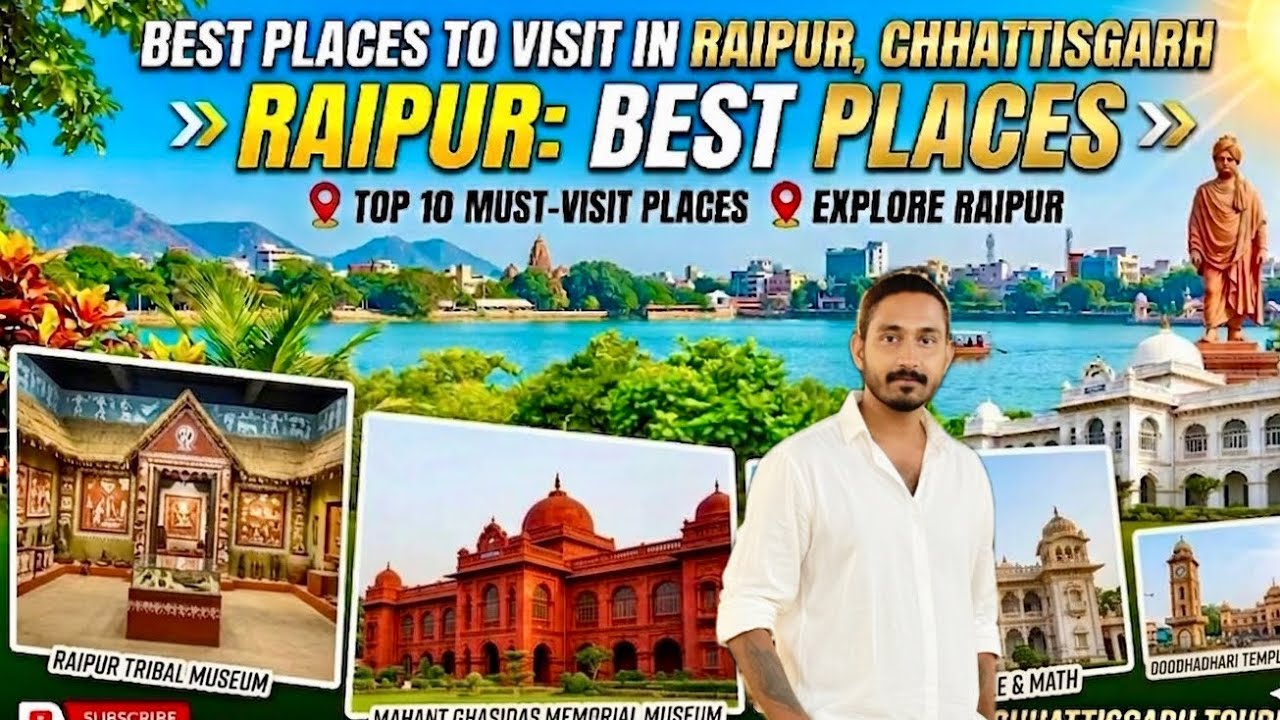 Raipur | places to visit in Raipur | Raipur city tour | Raipur tourist place |
