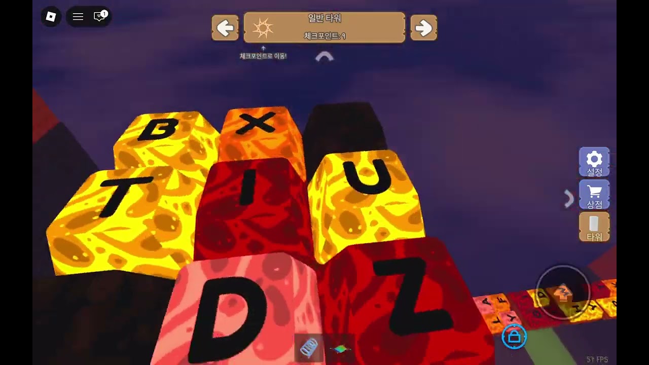 키보드 ASMR타워    [로블록스]