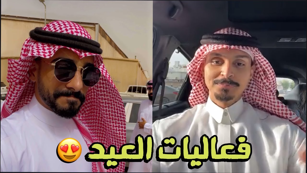 سنابات باور | فعاليات العيد 😍
