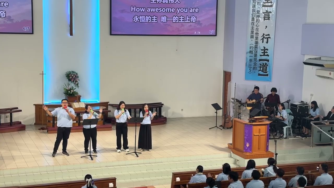 15.3.26 圣道堂初成主日敬拜赞美