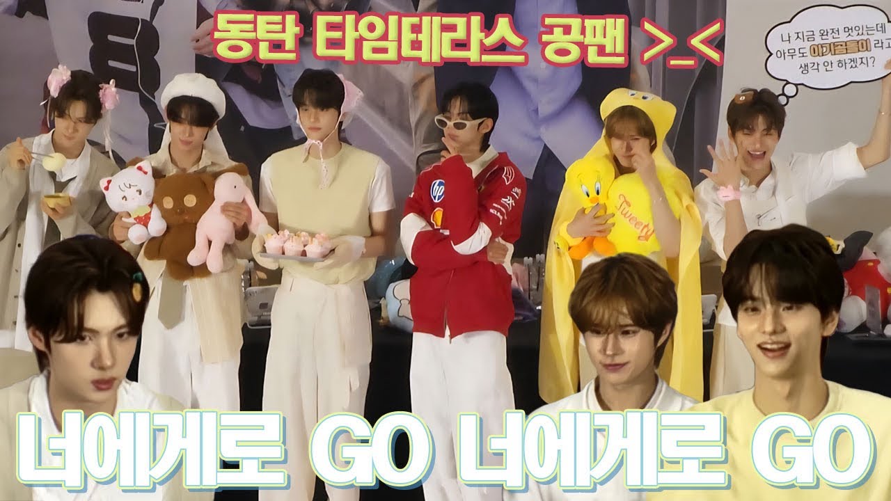 [42로그] 동탄에서 짧은 만남에 눈물이 흘러💦