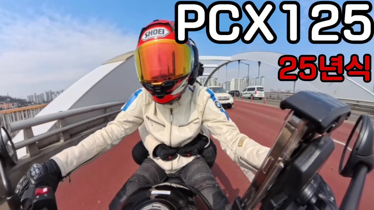Всем интересно узнать о 25-летнем мероприятии PCX125👋🏻 с подпиской на 100 000 человек