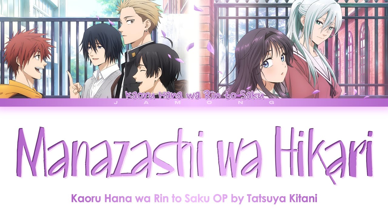 Kaoru Hana wa Rin to Saku - Opening FULL "Manazashi wa Hikari" by Tatsuya Kitani (Lyrics)