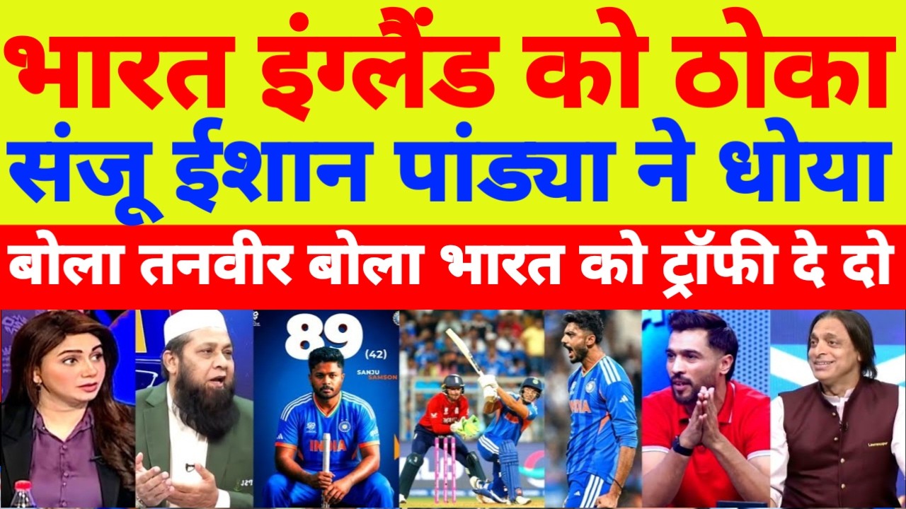 Pak Media Crying India Beat Eng In T20 WC & Reach Final | Ind Vs Eng T20 WC Highlights | Pak Reacts