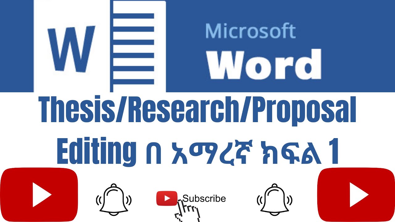 Thesis/Research/Proposal Editing  In Amharic Part One የመመረቂያ ፅሁፍ ዕርማት Using MS Word