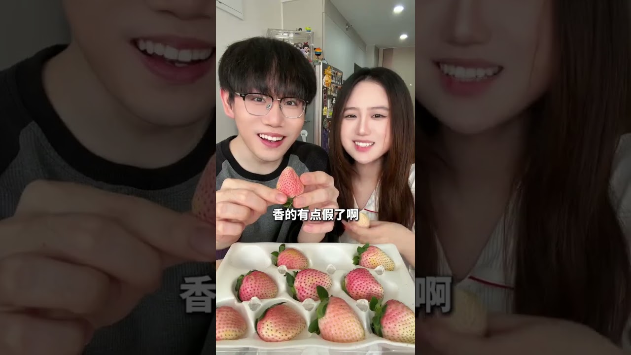 Strawberry Pure Enjoyment Session Which variety tastes better at different