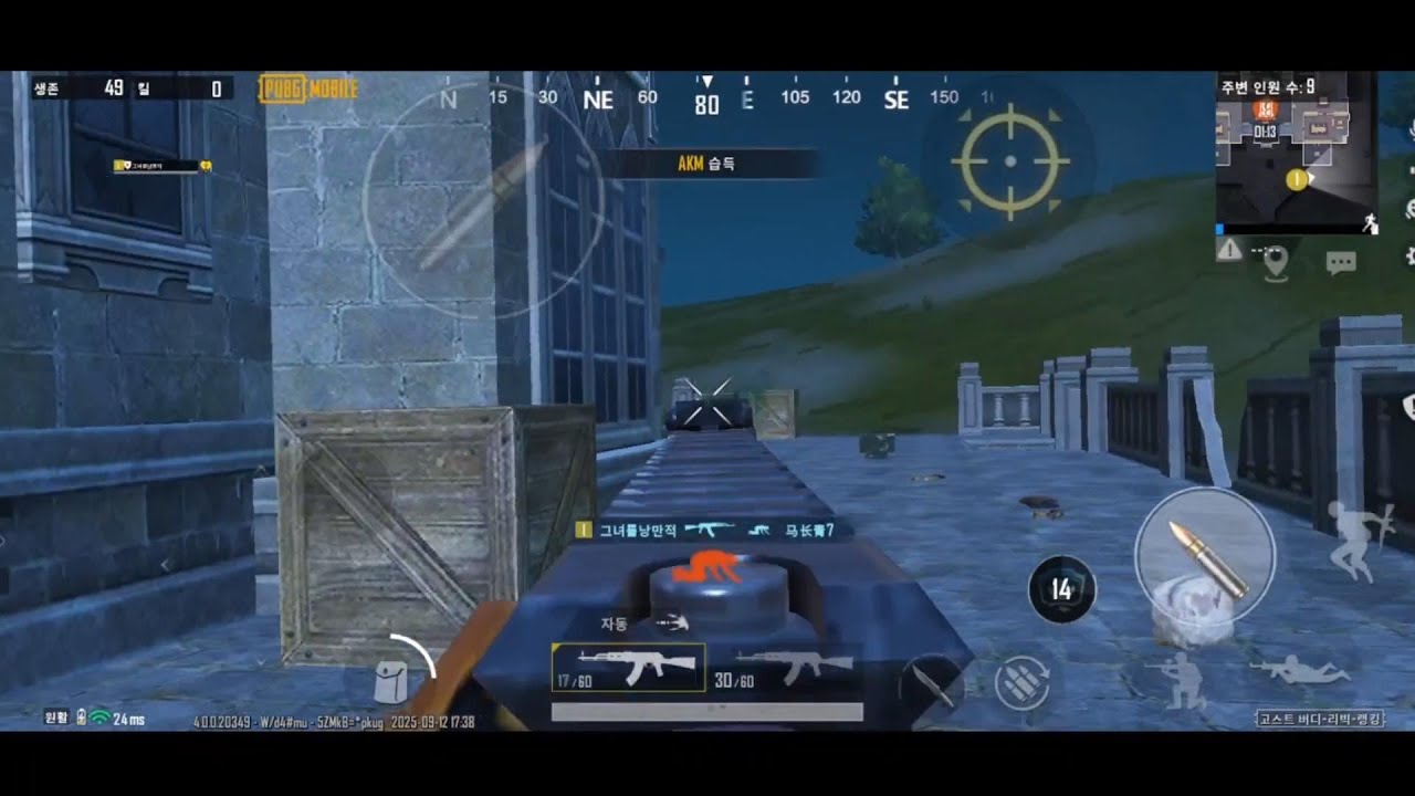Xiaomi Mi 11 Lite 5G NE| Pubg Mobile😍.