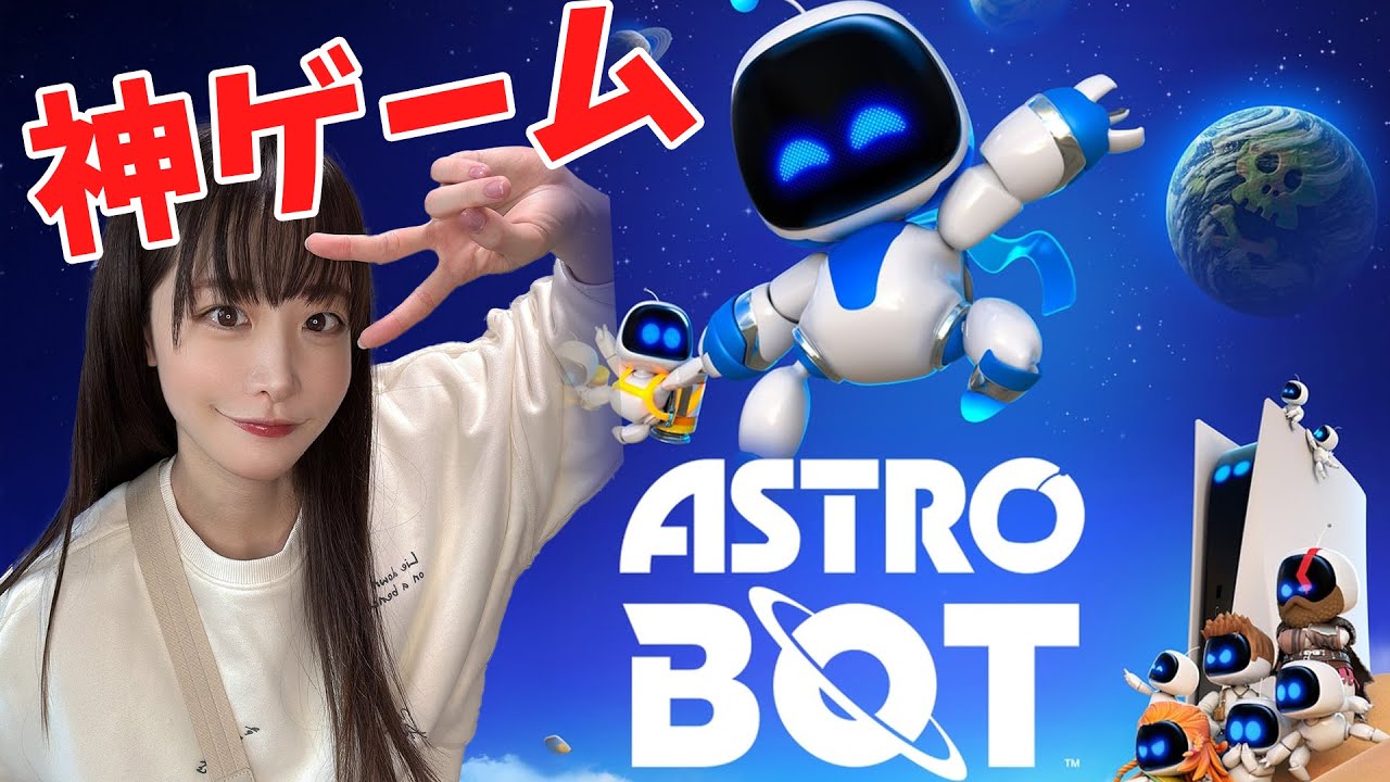 【神ゲー】アストロボットを遊ぶよ！『ASTRO BOT』