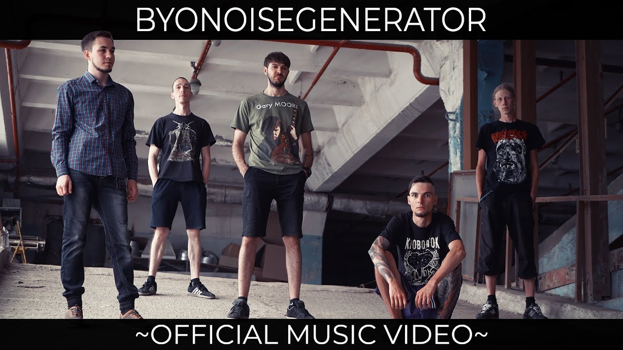 BYONOISEGENERATOR - 9.8M/SEC2ENDORPHINЕNOSEDIVE [OFFICIAL MUSIC VIDEO] (2018) SW EXCLUSIVE