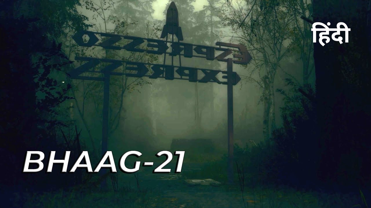 Alan Wake II - Bhaag 21 ~ Deputies ka Peecha | Hindi