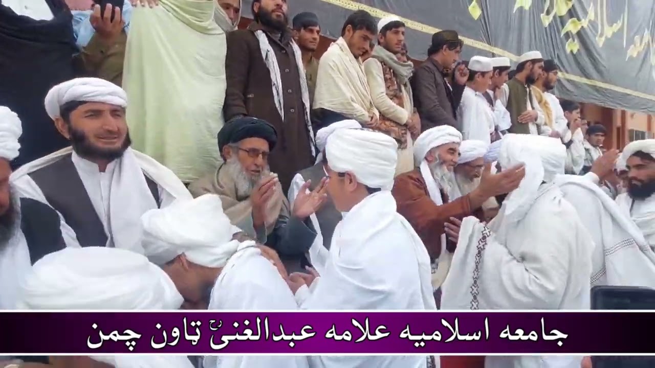 Graduation Ceremony جلسہ دستاربندی جامعہ اسلامیہ چمن