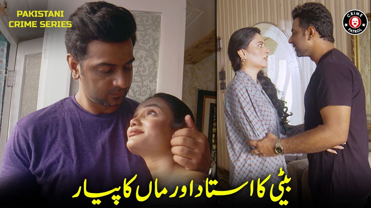 Beti Ka Ustaad or Maa Ka Pyar | Double Cross Clip | Jurm Ka Khel | Crime Patrol | BA2U