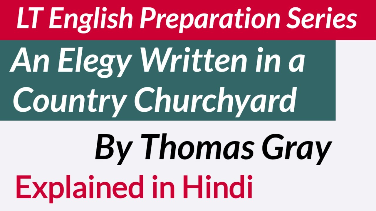 An Elegy Written in a Country Churchyard by Thomas Gray Hindi Explanation