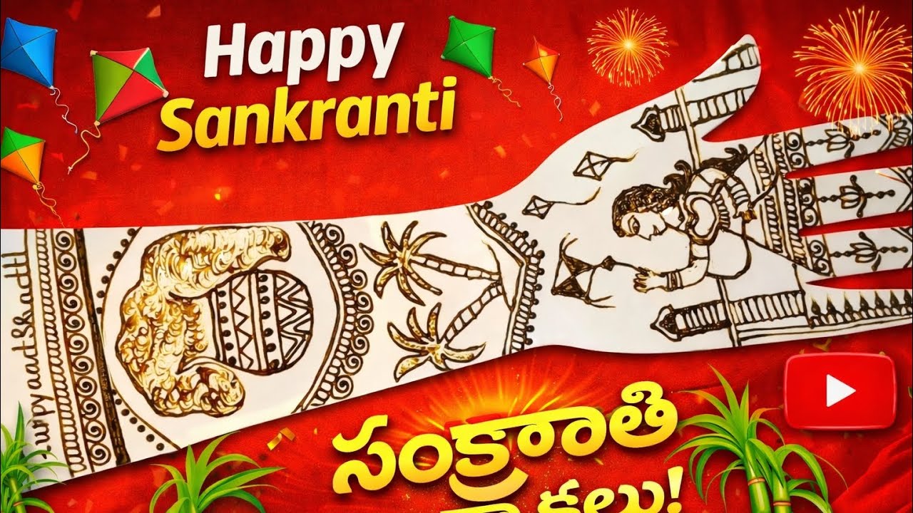 🎊 Village Style Sankranti Mehndi | Traditional Design 2026