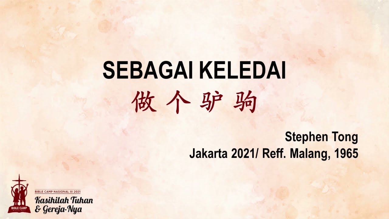 Sebagai Keledai《做个驴驹》| Bible Camp Nasional 2021